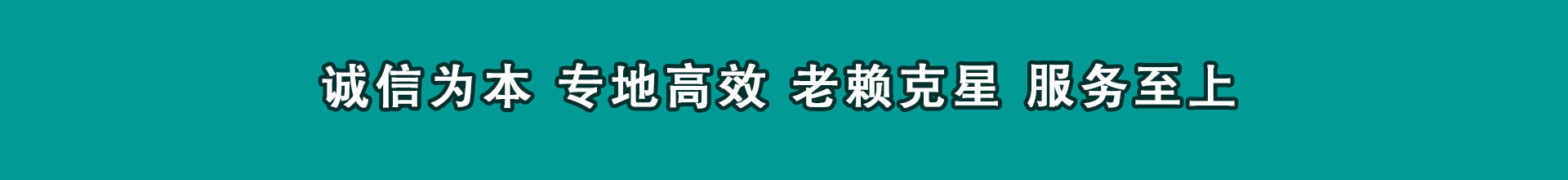 南雄追钱公司