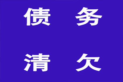 上海某集团拖欠加工费925万元引发争议案